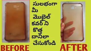 How to clean moblie back cover||Mobile cover cleaning solution idea
