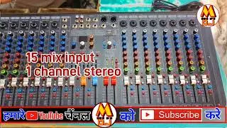 best low price best mixer // Easter 16 channel mixer // best effect audio mixer // live audio mixer