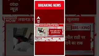Lucknow Court Firing:लखनऊ में शूटआउट पर बड़ी खबर,सूत्रों के अनुसार गैंगवार के चलते जीवा की हत्या हुई