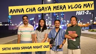 FOOD,LAUGHTER,MEMORIES.SATHI HARU SANGA NIGHT OUT-KUWAIT TOWERS. ANNA LIVING YOUNG.NEPALI VLOG.EP-2
