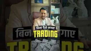 How to do Paper Trading in TradingView