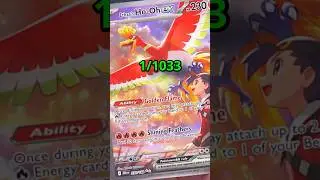 PULLING 1/1033 CHANCE POKEMON CARD!
