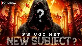 Environment के बाद New Subject कौन-सा | PW Big Announcement