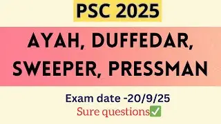 കേരള PSC 2025 ✨ | Ayah | Duffedar | Pressman | പ്രധാന ചോദ്യോത്തരങ്ങൾ Malayalam 📖