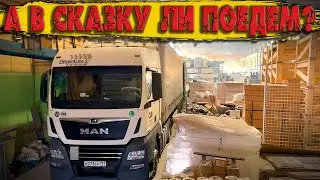 В Новогоднюю сказку или в драму??? $1652