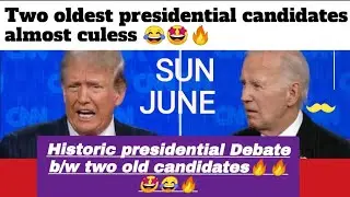 😂🔥🤩🔥Two old president candidate debate about the future of America #youtube #youtuber #trump #biden