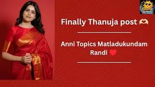 #Thanuja New Post , Anni Topics Matladukundam Randi &hearts;️
