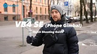 Простые уроки стрельбы для начинающих | Feiyu VB4 SE