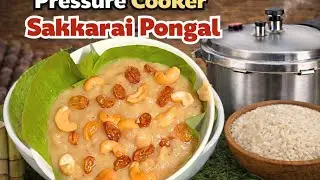 புழுங்கல் அரிசியிலும் பொங்கல் இவ்வளவு சுவையாக செய்யலாம் | boiled rice sweet pongal | Tickling Taste