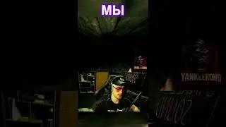 Ползём, орём, пугаемся. #horrorgaming #horror #fun #montage