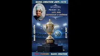 CHANDHAN CHALLENGWRS vs ROYAL CHALLENGERS BISANI || RAHUL CREATION JMPL-2025 || SKY CRICKET LIVE