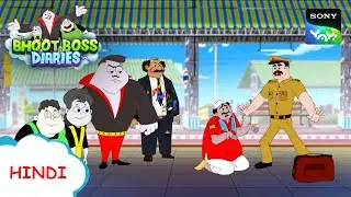 मास्टरकी का झोल | Moral Stories for Kids | भूत बॉस डायरीज़