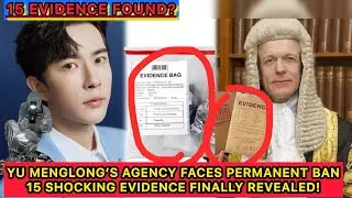 Yu Menglong&rsquo;s Agency Faces Permanent Ban &mdash; 15 Shocking Evidence Finally Revealed! #yumenglong