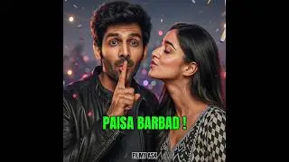 Tu Meri Main Tera Main Tera Tu Meri Day 1 Collection ?😱 | #shorts #shortsvideo #shortsviral