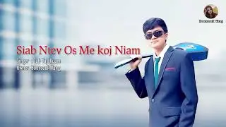 Tub yaj kuam - Siab ntev os me koj niam ( nkauj tawm tshiab 2026 )