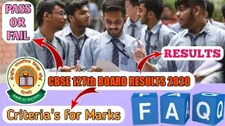 CBSE की 10वीं-12वीं  MEIN KAISE MILENGE MARKS । CBSE | CLASS 12TH | CLASS 10TH | KAISE MILENGE MARKS