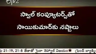 C V K Saikumar , the smartest swindler ever seen Part 1