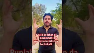 Punjab de lokan da and government da karz system chak skda #punjab#government #karz #system#shorts#y