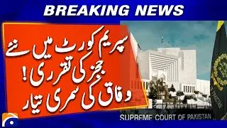 Appointment of new judges in the Supreme Court! Federation summary ready | Breaking News