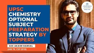 UPSC Chemistry Optional Subject Preparation Strategy By IAS Topper Akash Bansal (Rank 76, UPSC 2018)