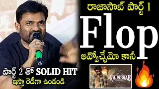 Director Maruthi Very Sincere Comments On The RajaSaab Part 2 Over Negative Result | Nakshatra Daily