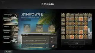 ПУБГ королевская экстремальная битва 2 серия
