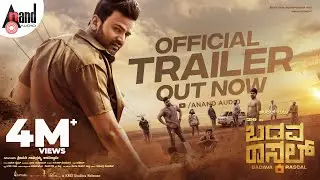 Badava Rascal | 4K Trailer | Dhananjay | Amrutha Iyengar | Vasuki Vaibhav |Shankar Guru |Anand Audio