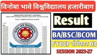 VBU FYUGP SEM 3 RESULT जारी।|BIG UPDATE|Session 2023-27| #vbuhazaribagh #fyugp #results #jharkhand
