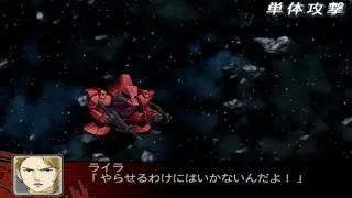 SRW Z : Galbaldy &beta; Attacks / Lila Milla Rira