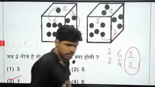 DELHI POLICE DRIVER EXAM CLASS || SSB DRIVER EXAM CLASS || REASONING CLASS DICE (पासा )