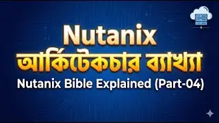 Nutanix Architecture Explained | Nutanix Bible Explained (Part-04)