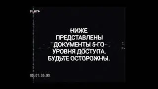 SCP - 64297 Огр (фанон)