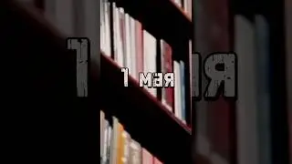 1 мая в истории Пинщины #время_пинщины #спецпроект_пв #пинск #history #видео #пинщина #проект