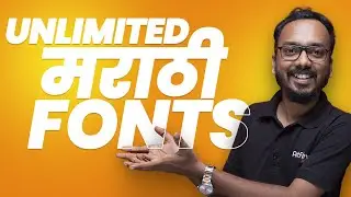 Marathi fonts बद्दल सगळी माहिती 😎