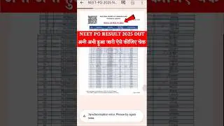 NEET PG Result 2025 OUT 🔵 How To Check NEET PG Result 2025 NEET PG Rank/Score Card 2025 Kaise Dekhe