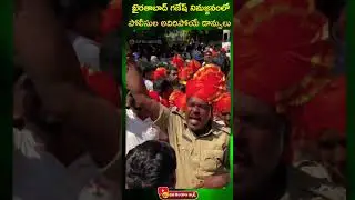 POLICE COPS DANCE IN KHAIRATHABAD GANESH VISARJAN | MANA TELANGANA DANCE #dance