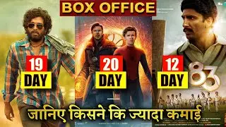 Box Office Collection of Pushpa, 83 Movie, Spider Man No way home, Allu Arjun, Ranveer Singh #pushpa
