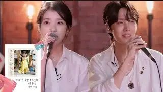 IU (아이유) Singing Live 