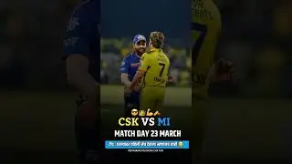 CSK VS MI MATCH DAY