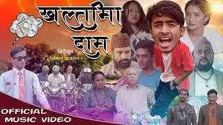 Khalti Ma Daam - Santosh Khadka & Pradip Maharjan Ft. Sarada, Laxman, Sandip | New nepali Song 2079