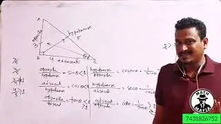 TRIGONOMETRY  PART -2 / X CBSE /BY RK THE MATH MAFIA 