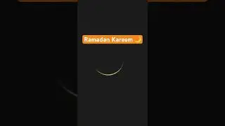 Ramadan Kareem | Ramadan Moon Sighted | Muslim World | #ramadan  #mubarak  #ramadan2024