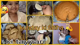 “Kunday Ki Fatiha | Ghar Mein Tayyari Aur Dua 🤲 | Family Vlog” #food #vlog #shajahankiduniya