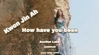 권진아 Kwon Jin Ah '재회 (How have you been)' (Color Coded Lyrics)