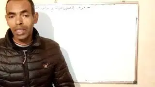 حقوق المرأة والطفل في قانون الجنسية المغربي الجزء 1