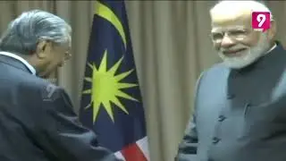 Central Likely To Stop Palm Oil Import from Malaysia Over Kashmir Issue | Prime9 News
