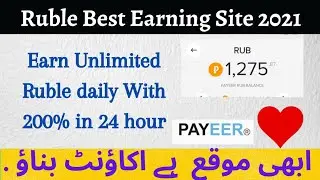 New Rubble Earning Site 2021 | New Rubble Investment Website | 200% For 72 Hours | Best Rubble Site
