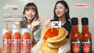 Что обязательно попробовать в 2021 году: корейская кухня MUKBANG 🔥 Напиток кимчи и корейский соус табаско! | Sunbaes Try