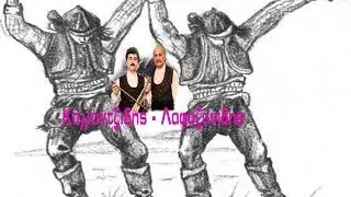 ERMHS TV -  ΛΑΦΑZΑΝΙΔΗΣ ΚΑΛΙΟΝΤΖΙΔΗΣ