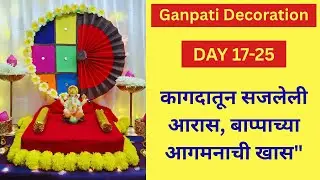 Ganpati decoration backdrop\ ganpati decoration ideas for home 2025\decoartion ideas theme for home